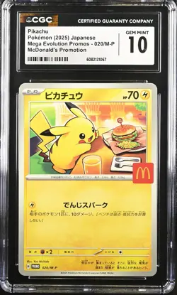 CGC 10 Graded Pokemon Pikachu 020/m-p Mcdonald's Promotion Japanese - Image 1