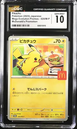 CGC 10 Graded Pokemon Pikachu 020/m-p Mcdonald's Promotion Japanese - Image 1