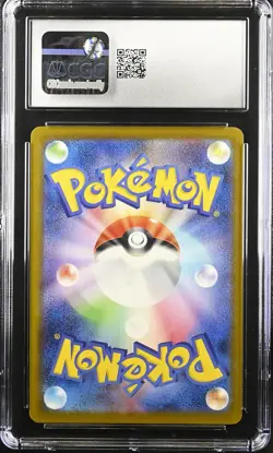 CGC 10 Graded Pokemon Pikachu 020/m-p Mcdonald's Promotion Japanese - Image 2