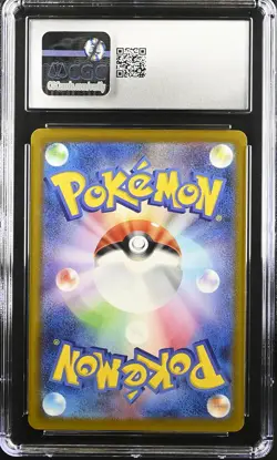 CGC 10 Graded Pokemon Pikachu 020/m-p Mcdonald's Promotion Japanese - Image 2