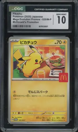 CGC 10 Pokemon Pikachu 020/M-P McDonald's Promo Japanese 2025 US SELLER - Image 1