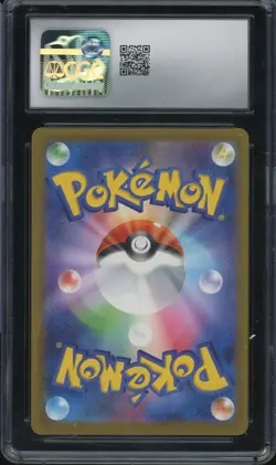 CGC 10 Pokemon Pikachu 020/M-P McDonald's Promo Japanese 2025 US SELLER - Image 2