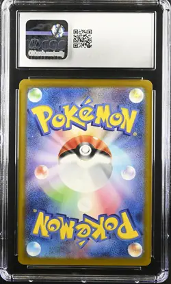 CGC 10 Graded Pokemon Pikachu 020/m-p Mcdonald's Promotion Japanese - Image 2