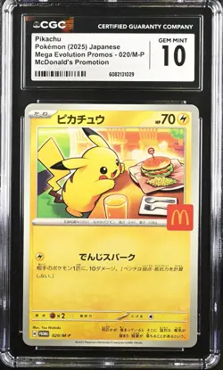 CGC 10 Graded Pokemon Pikachu 020/m-p Mcdonald's Promotion Japanese - Image 1