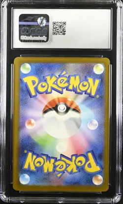 CGC 10 Graded Pokemon Pikachu 020/m-p Mcdonald's Promotion Japanese - Image 2