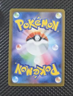 Dawn ex SR 106/080 Inferno X M2 Pokemon Card Japanese 2025 🔥 Pack Fresh - Image 2