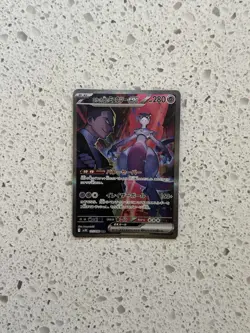 Team Rocket's Mewtwo ex SAR 125/098 Glory of Team Rocket Pokemon Card Japanese - Image 1
