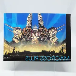 MP-9 Macross Plus SDF₋1 CARDDASS MASTERS CARD 1998 BIGWEST ANIME FLASHBACK2012 - Image 1