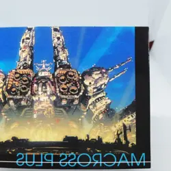 MP-9 Macross Plus SDF₋1 CARDDASS MASTERS CARD 1998 BIGWEST ANIME FLASHBACK2012 - Image 3