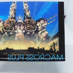 MP-9 Macross Plus SDF₋1 CARDDASS MASTERS CARD 1998 BIGWEST ANIME FLASHBACK2012 - Image 5