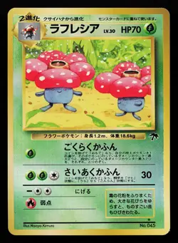 Vileplume No. 045 Holo Japanese Southern Islands Pokemon Card - Image 1