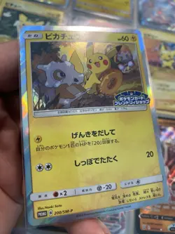 Pikachu 200/SM-P Cubone & Donut Friendly Shop Promo Pokemon Card JP Clean! - Image 2