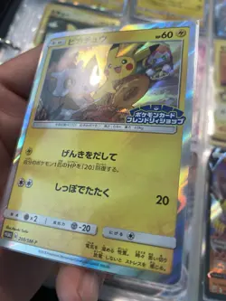 Pikachu 200/SM-P Cubone & Donut Friendly Shop Promo Pokemon Card JP Clean! - Image 3