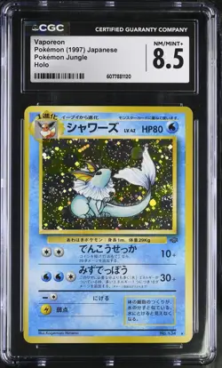 CGC 8.5 Vaporeon 1997 Japanese Jungle 134 Holo SWIRL Pokemon Card - Image 1