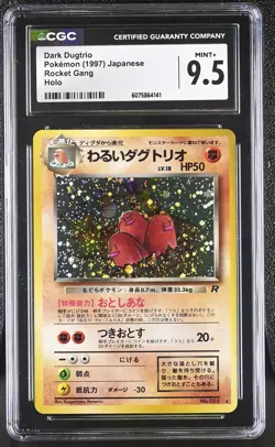 CGC 9.5 MINT+ Dark Dugtrio Japanese Team Rocket 51 Holo Pokemon Card - Image 1