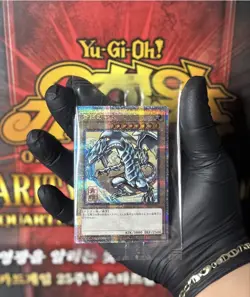 Blue-Eyes White Dragon Ukiyoe Edition 25th Anniversary Sealed Yugioh Card Japan - Image 1