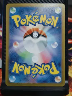 Pokemon Bulbasaur AR Mega Brave Card 064/063 M1L Japanese NM Condition - Image 2