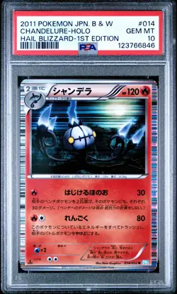PSA 10 Chandelure 014/052 Hail Blizzard BW3 1st Ed Japanese Holo Pokemon Card - Image 1