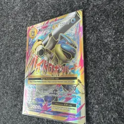 Pokemon TCG M Blastoise EX Full Art Ultra Rare Card 102/108 Evolutions Mint - Image 3