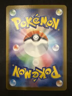 Ethan's Adventure SAR 089/063 SV9a Heat Wave Arena Pokemon Card Japanese - Image 3