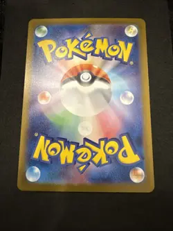 Ethan's Adventure SAR 089/063 SV9a Heat Wave Arena Pokemon Card Japanese - Image 4