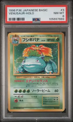 1996 POKEMON BASE SET JAPANESE #3 VENUSAUR-HOLO PSA 8 - Image 1