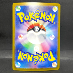 2024 POKEMON JP SUPER ELECTRIC BREAKER SV8 MIRACULOUS INTERCOM 097/106 (ACE) - Image 2
