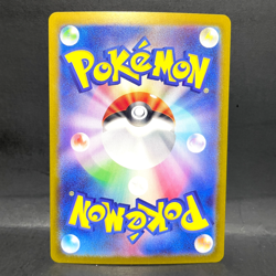 2024 POKEMON JP SUPER ELECTRIC BREAKER SV8 SLAKING EX 084/106 (RR) DOUBLE RARE - Image 2