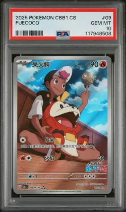 2025 Pokemon Simplified Chinese Cbb1 C-Gem Pack Vol 1 #09 Fuecoco PSA 10 - Image 1