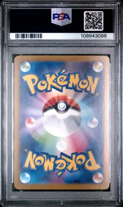 2025 POKEMON JPN SV9-BATTLE PARTNERS SPECIAL ART RARE HOP'S ZACIAN EX PSA 10 - Image 2