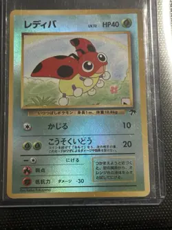 Vintage Pokemon Tcg Ledyba Holo Japanese Southern Islands - Image 1
