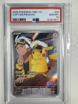 2025 POKEMON SIMPLIFIED CHINESE C-GEM #09 CAPTAIN PIKACHU PSA 10 US - Image 1