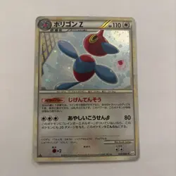 Porygon Z 067/080 Holo Rare L3 1st Edition SWIRL Japanese Pokemon Card NM - Image 1