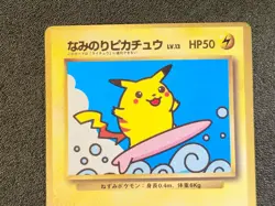 Surfing Pikachu CoroCoro Comics promo Glossy [NM-MINT] Japanese Pokemon Card 37b - Image 3