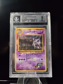 BGS 9 Sabrina's Gengar Challenge From The Darkness Holo Card Japanese 1999 - Image 1
