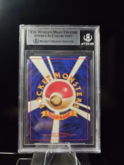 BGS 9 Sabrina's Gengar Challenge From The Darkness Holo Card Japanese 1999 - Image 2