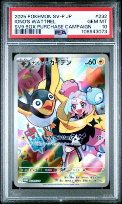 2025 POKEMON JAPANESE SV-P PROMO BATTLE PARTNERS BOX #232 IONO'S WATTREL PSA 10 - Image 1