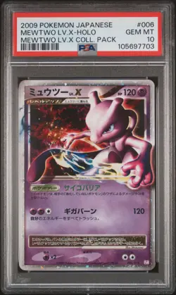 2009 POKEMON JPN MEWTWO LV.X COLL PACK #006 MEWTWO LV.X-HOLO PSA 10 - Image 1