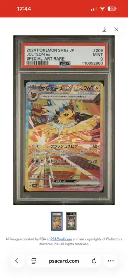 Pokemon Japanese Jolteon Ex 209/187 SAR Terastal Festival SV8a PSA 9 2024 - Image 3