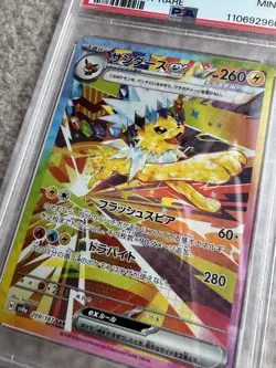 Pokemon Japanese Jolteon Ex 209/187 SAR Terastal Festival SV8a PSA 9 2024 - Image 4