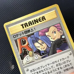 Pokemon TCG Here Comes Team Rocket! Team Rocket Holo Japanese - Image 2