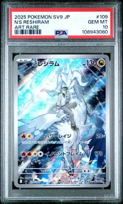 2025 POKEMON JPN SV9-BATTLE PARTNERS ART RARE #109 N'S RESHIRAM PSA 10 - Image 1