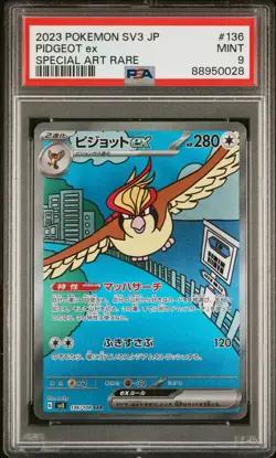 2023 POKEMON JPN SV3-RULER OF THE BLACK FLAME SPECIAL ART RARE PIDGEOT EX PSA 9 - Image 1