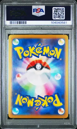 2024 POKEMON JPN SV8A-TERASTAL FEST EX ULTRA RARE #236 PIKACHU EX PSA 10 - Image 2