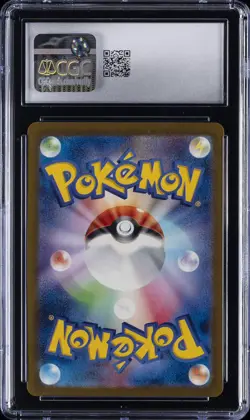 2024 POKEMON JPN WILD FORCE - ART RARE - HOLO #077/071 RELICANTH CGC 8.5 - Image 2