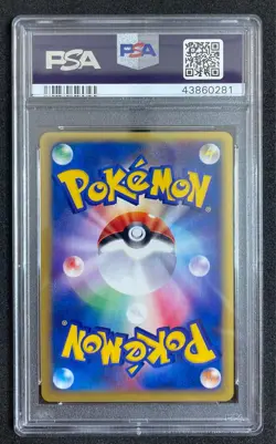 Pokemon Tentacruel Holo PSA 10 2002 Wind From Sea 030/087 - PW - Image 2