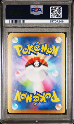 2023 POKEMON JPN SV2A-POKEMON 151 SPECIAL ART RARE #201 CHARIZARD EX PSA 10 - Image 2