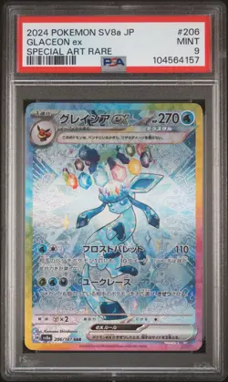 2024 POKEMON JPN SV8A-TERASTAL FEST EX SPECIAL ART RARE #206 GLACEON EX PSA 9 - Image 1