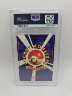 *SWIRL* Pokemon Yanma Neo 2 Japanese Holo Rare #193 PSA 10 Gem Mint - Image 2