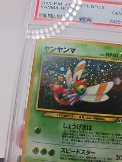 *SWIRL* Pokemon Yanma Neo 2 Japanese Holo Rare #193 PSA 10 Gem Mint - Image 3